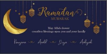 3mm Printed Sign - Ramadan Mubarak