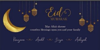 3mm Printed Sign - Eid Mubarak